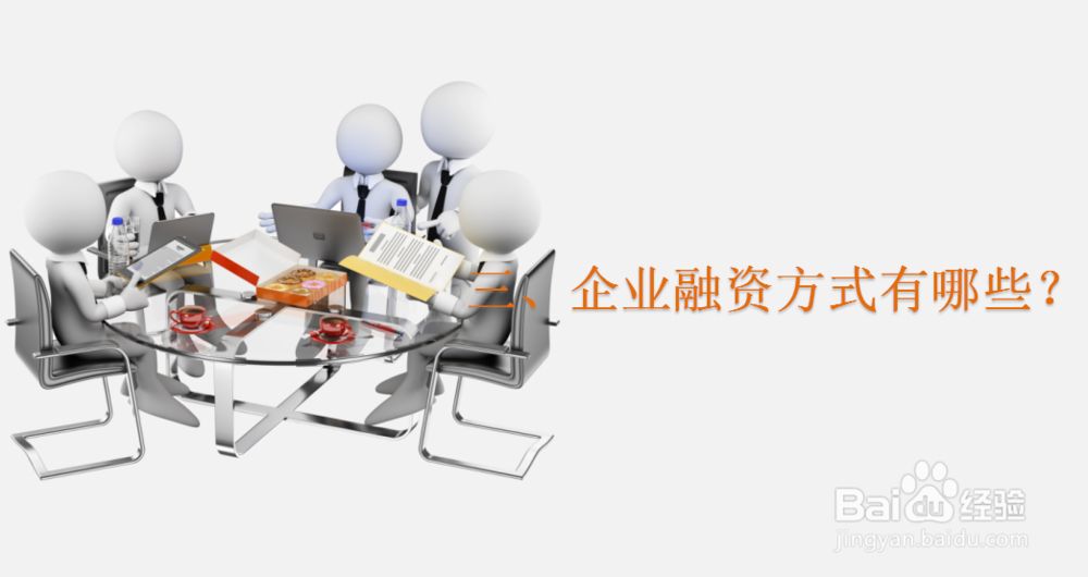 浙江企业如何进行知识产权保护？