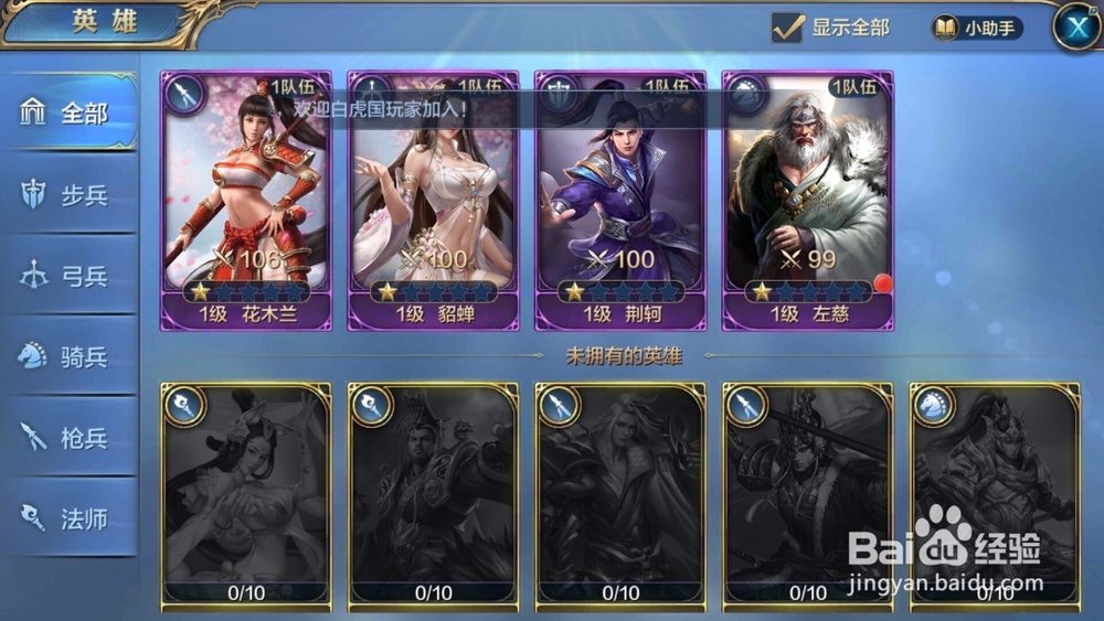 我的王朝手游魔晶有啥用则,怎么获取魔晶