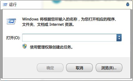怎样不用软件管理Windows开机加载项