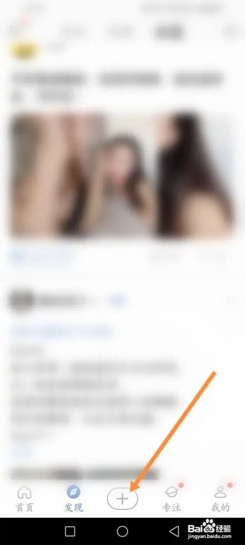 句子控APP在哪里发布句子内容
