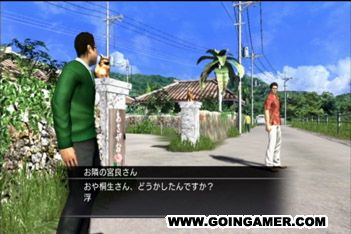 《如龙3》全攻略2