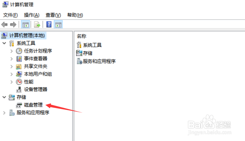 如何清理windows 系统 C盘的垃圾