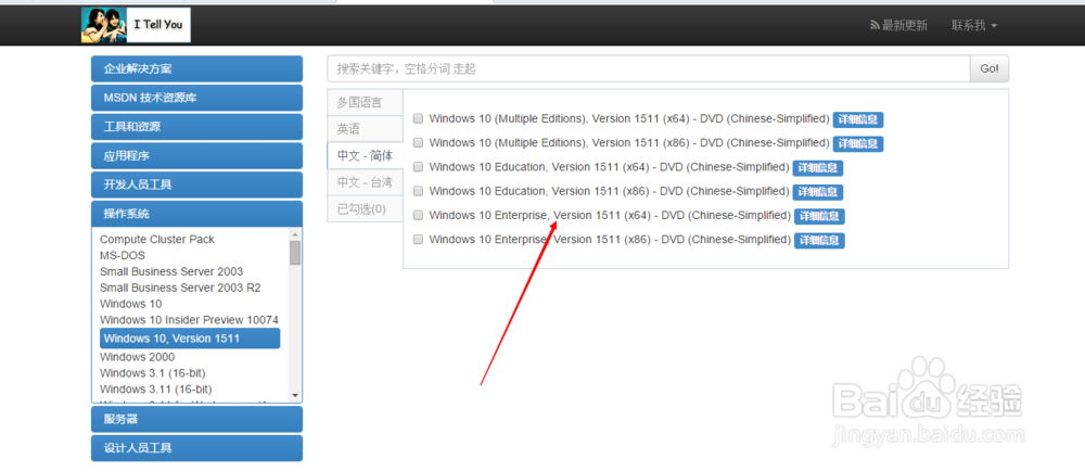 如何安装win10系统以及安装系统前应该做什么