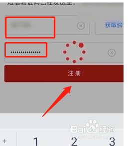 请问，用手机怎么注册电子邮件地址