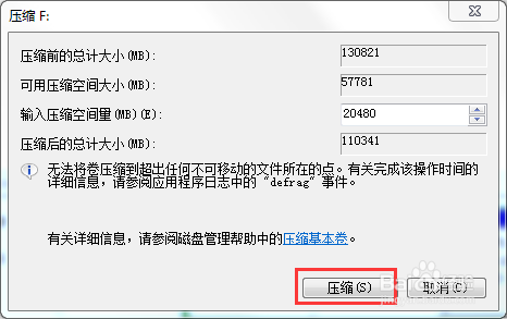 电脑怎么看管理磁盘空间，如何分割磁盘？