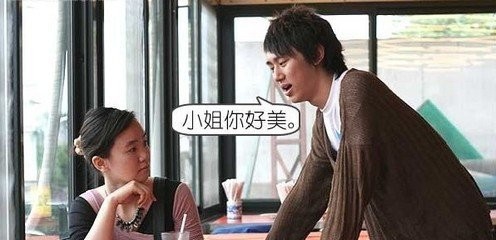 女孩子希望男人这样搭讪她