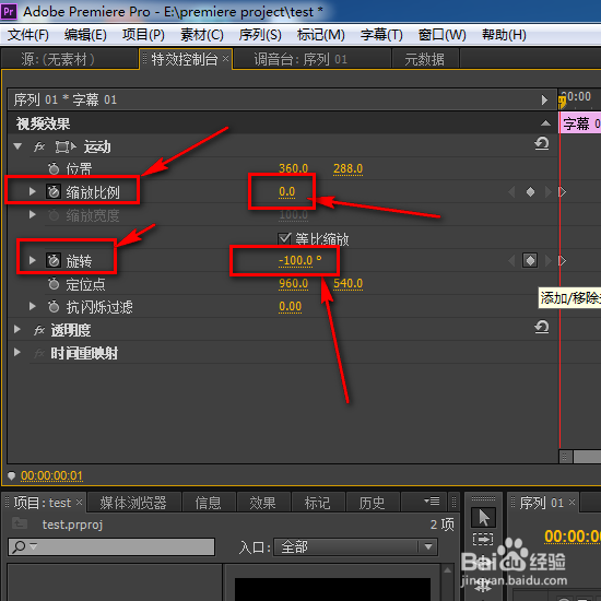 premiere怎样制作片头特效，pr怎样制作特效动画