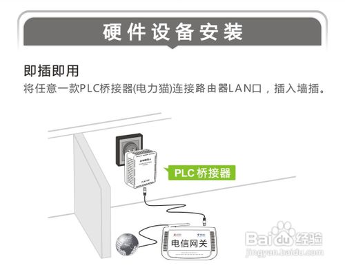 史上最方便的家庭安防监控方案
