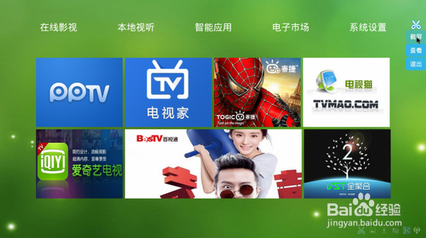 怎样选购家用投影仪