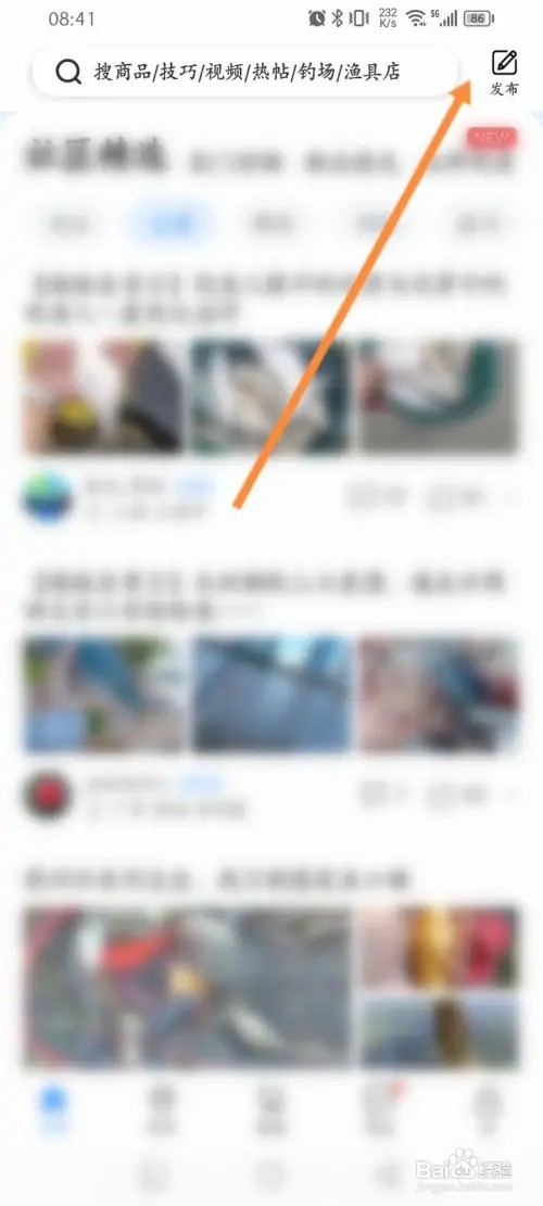 钓鱼人APP在哪里添加钓场
