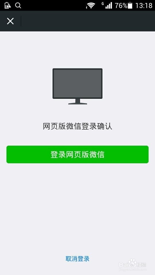 如何用无线传输方式将手机文件传送到电脑