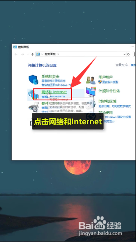 电脑如何关闭弹窗广告