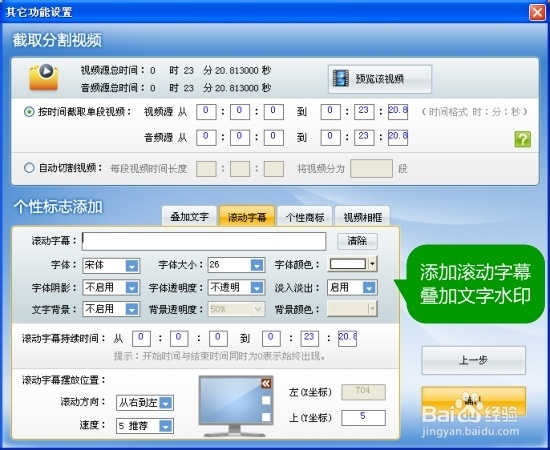 AVI转F4V,如何把AVI转成F4V?