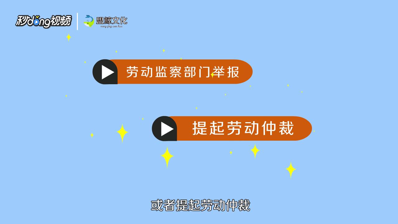 公司劝退员工怎么赔偿