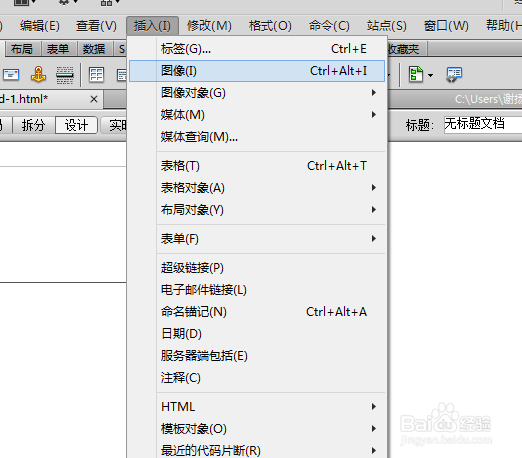 用dreamweaver制作图片切换效果