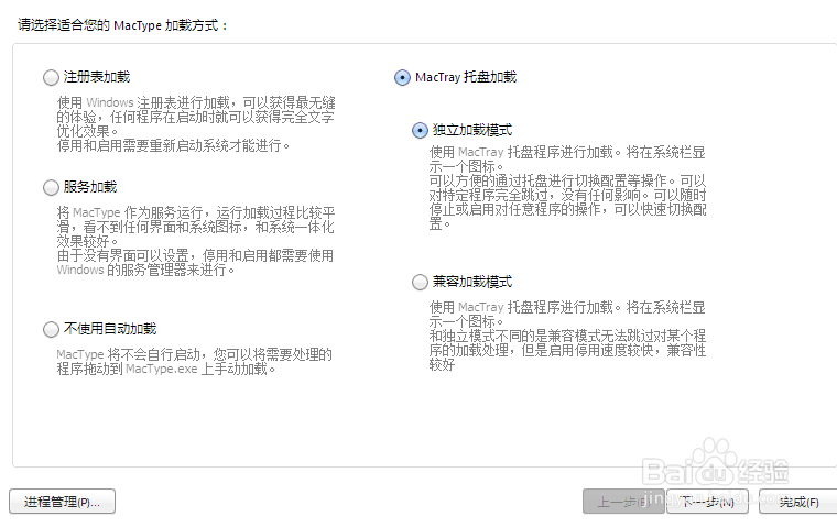 简单几步让PC变Mac，X200变Macbook Air
