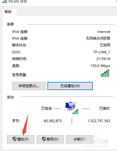 如何解决WLAN适配器的驱动程序可能出现的问题