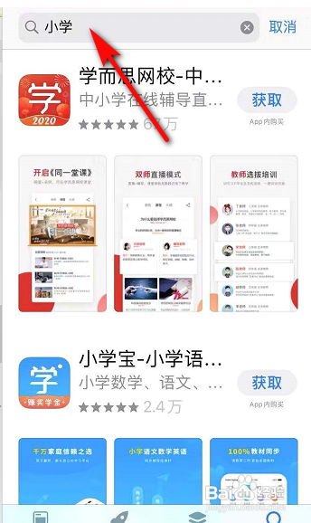 教育云中空中课堂是什么如何进入空中课堂