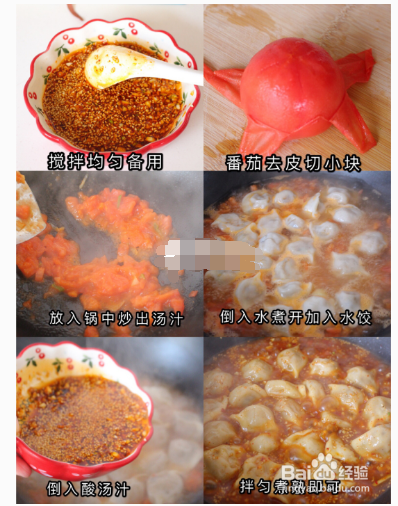饺子怎么煮比较好吃