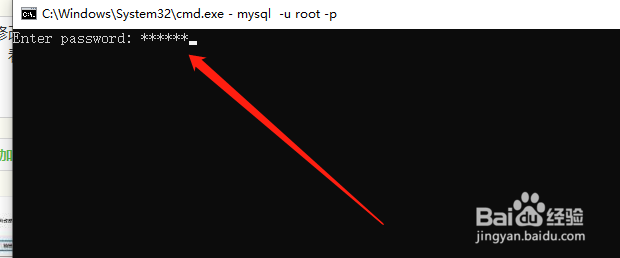 phpStudy怎么更改MySQL密码