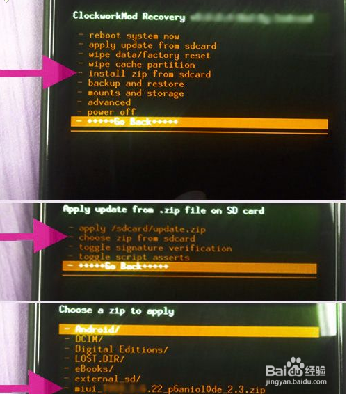 LG P990刷MIUI图文教程