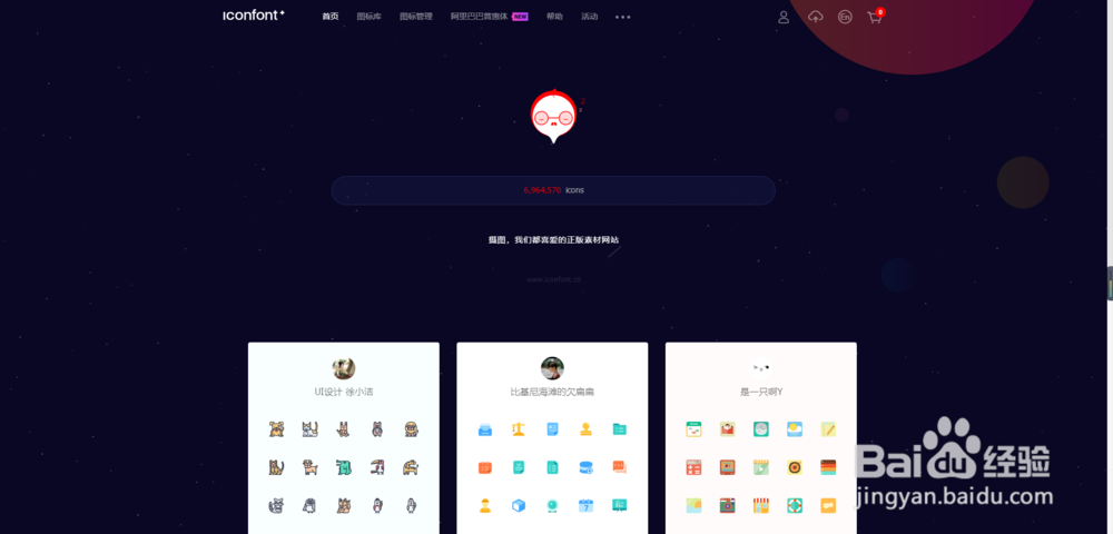 免费PPT模板整理