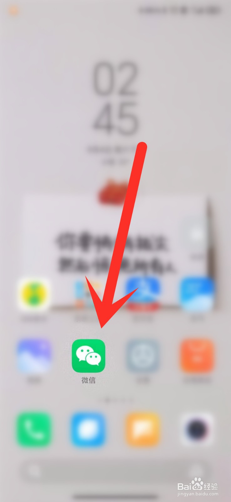 微信如何置顶聊天窗口？