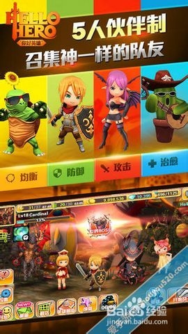 Hello Hero你好英雄攻略 三种深渊阵容推荐