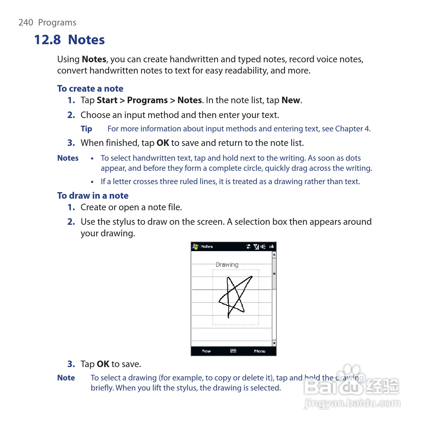 HTC Touch Cruise手机说明书:[24]