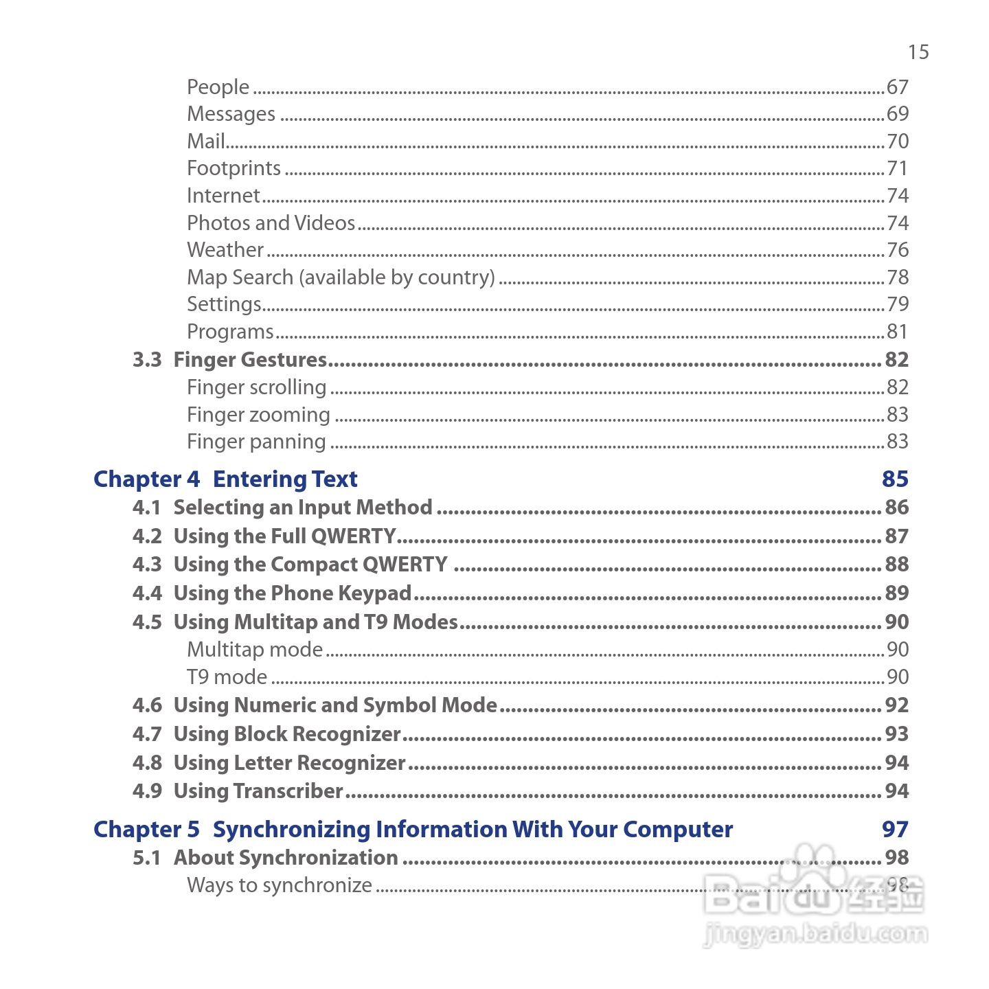 HTC Touch Cruise手机说明书:[2]