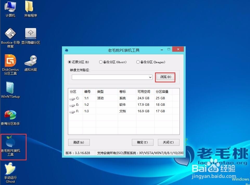 xp系统怎么装
