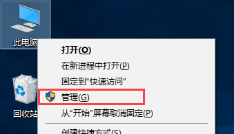 win10 怎么修改磁盘盘符
