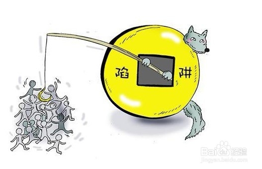 网络兼职怎么预防骗子与假象防网络虚假兼职法