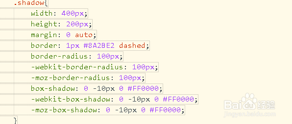 如何使用CSS3中的属性设置椭圆形不同角度阴影