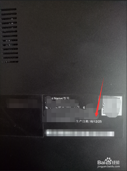 如何查看 电脑的生产日期？