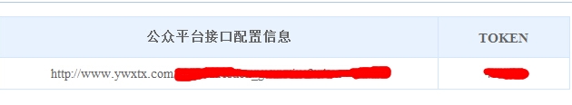 新版微信公众平台如何成为开发者