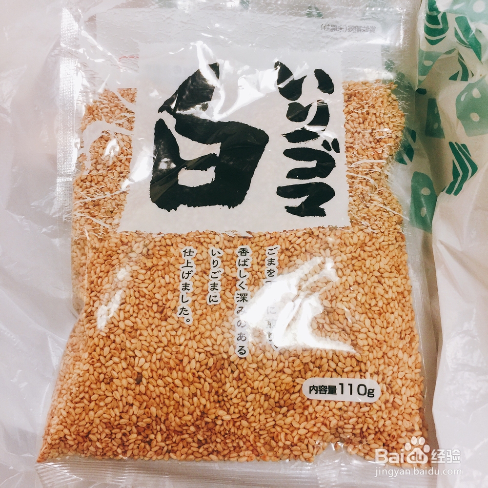 在家也能做的素食蘑菇芝麻菜三明治