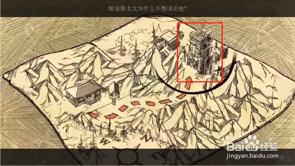 密室逃脱21遗落梦境(梦行者)攻略2咖啡馆