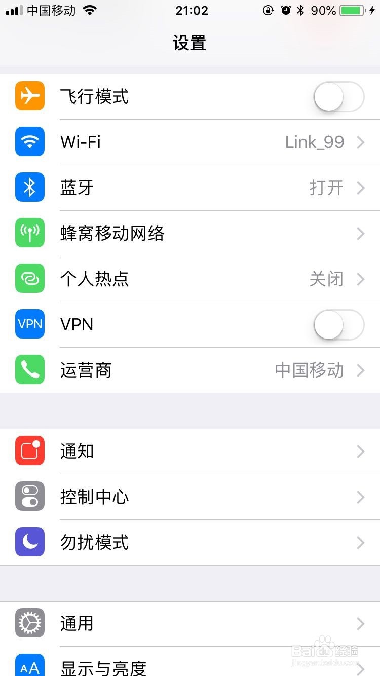 苹果手机App Store如何关闭软件更新提醒