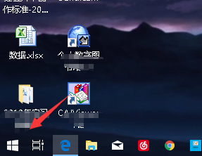 <b>win10怎么修改电脑账户密码</b>