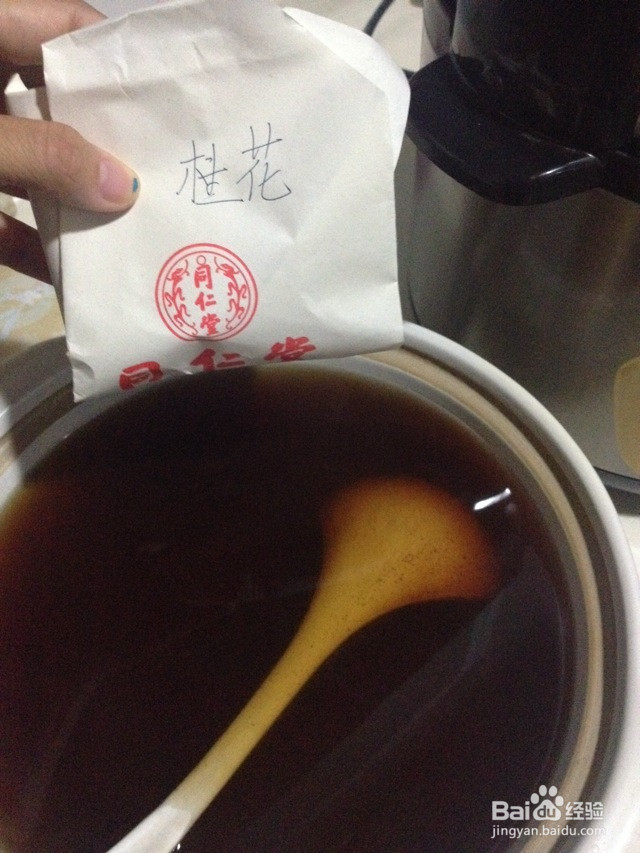 秘制桂花酸梅汤的做法