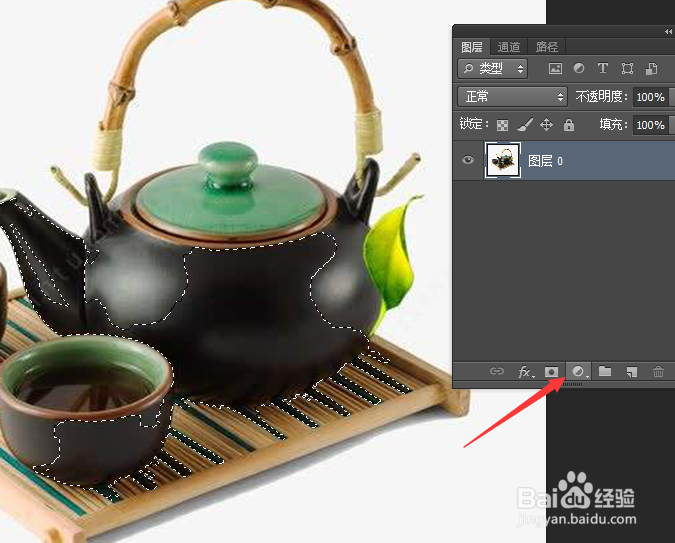 PS怎么给部分区域加渐变填充图层