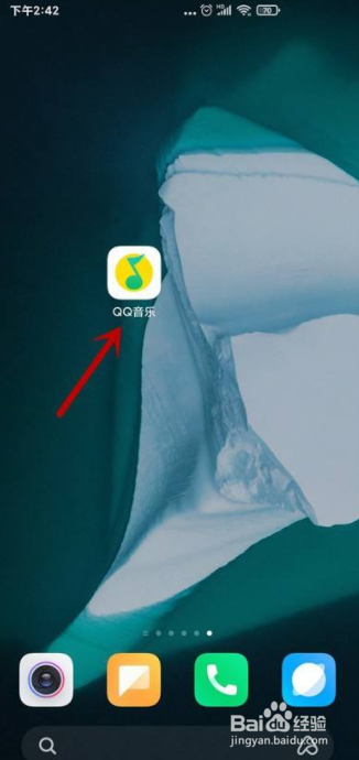 QQ音乐怎么开启流量提醒