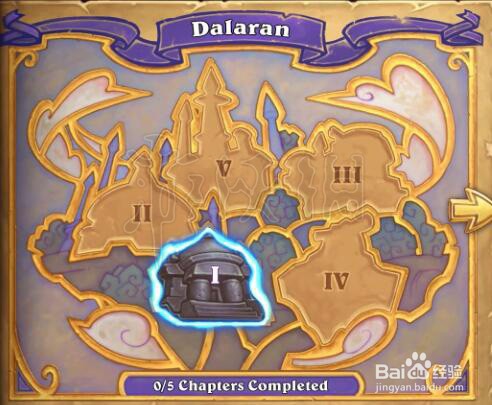 炉石传说达拉然大劫案第五章攻略