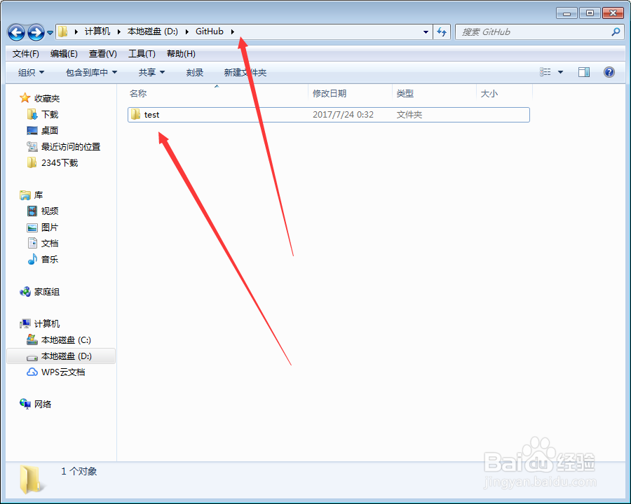 windows下github的使用方法详解