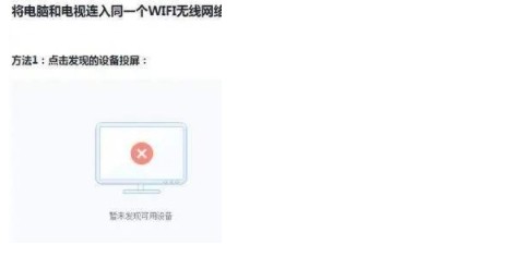 小米笔记本电脑怎么投屏？