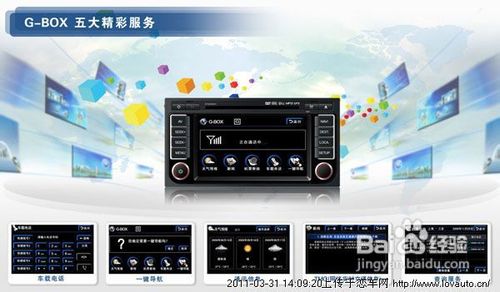 蒙迪欧致胜安装专业的话全攻略