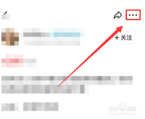 闲鱼如何举报卖家