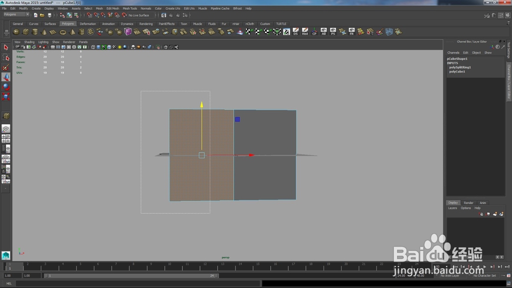 Maya2015基础功能--对称编辑模型和焊接模型