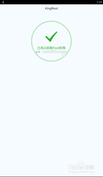 三星note5怎么才能获得ROOT权限呢